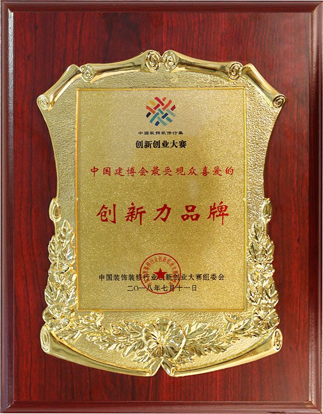 荣誉证书图片，内容待更新
