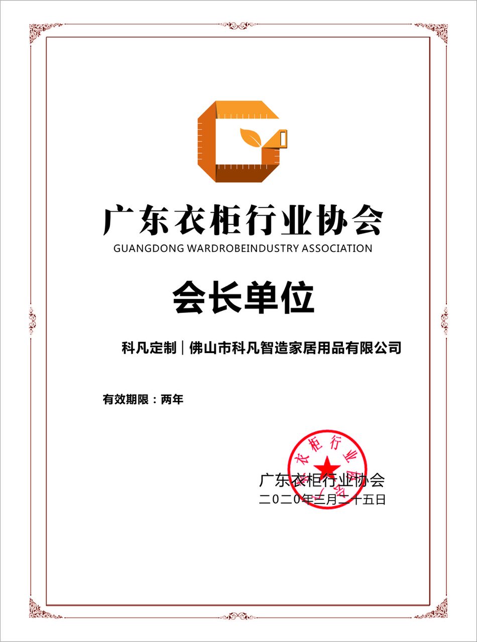荣誉证书图片，内容待更新